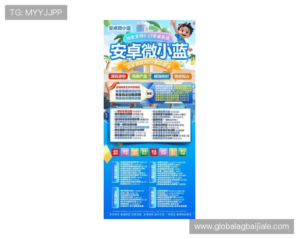 云顶集团3118官方网站提供的最新产品信息与服务内容全景解析